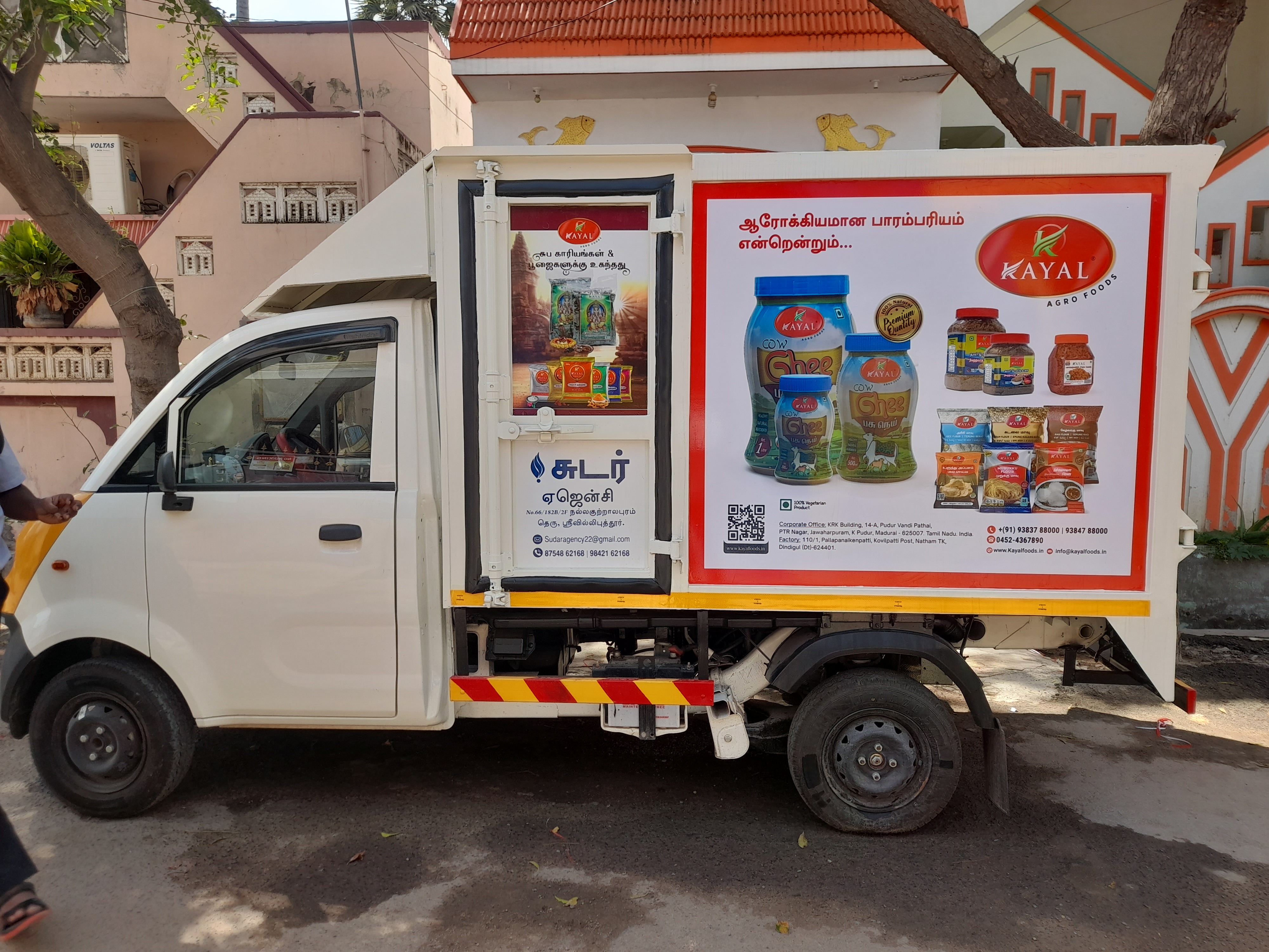 Kayal Truck